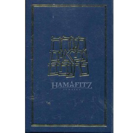 Tanach Koren - Pocket Size (Hardcover)