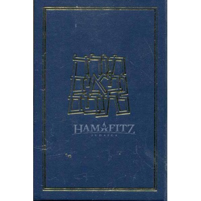 Tanach Koren - Pocket Size (Hardcover)