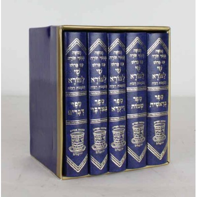 Chumash Shay Lemora Menukad, 5 Volume Set - Pocket Size