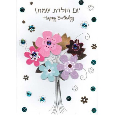 Greeting Card Birthday Girl