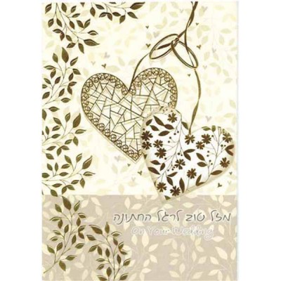 Greeting Card Wedding