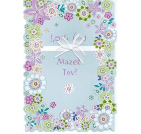 Mazal Tov Greeting Card - Handmade