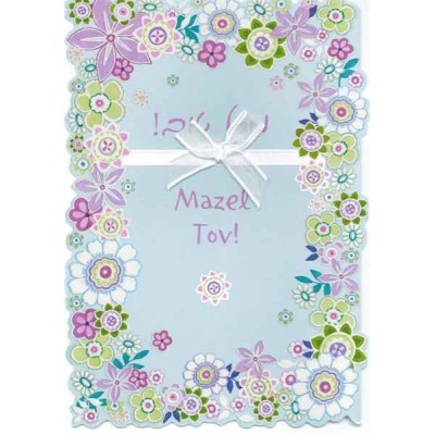 Greeting Card Mazal Tov