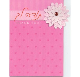 Thank You Greeting Card - Handmade