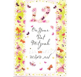 Greeting Card Bat Mitzvah
