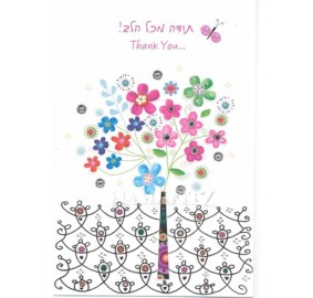 Greeting Card Thank You