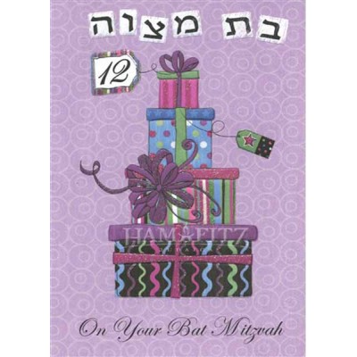 Greeting Card Bat Mitzvah