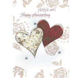 Anniversary Greeting Card - Handmade