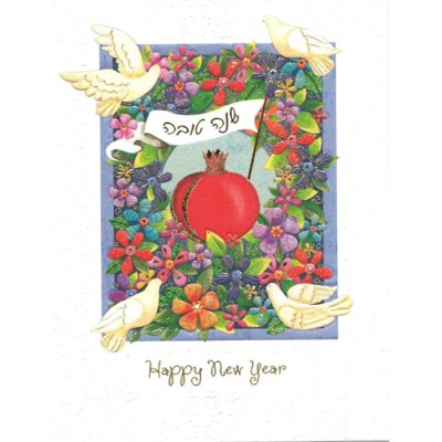 Greeting Card New Year