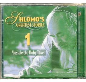 Shlomo's Greatest Stories #1, CD