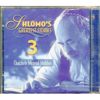 Shlomo's Greatest Stories #3