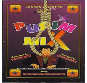 Purim Mix, CD