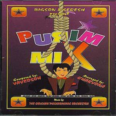 Purim Mix, CD