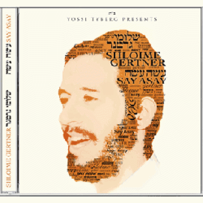 Shloime Gertner: Say Asay, CD