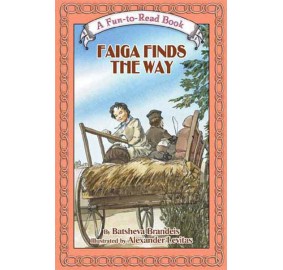 Faiga Finds The Way (Paperback)
