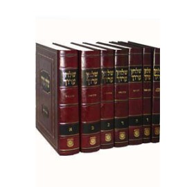 Shulchan Oruch, 7 Volume Set