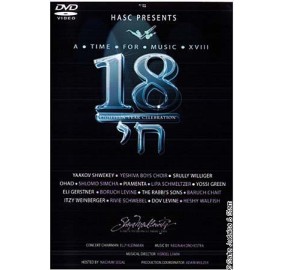 A Time For Music 18, DVD