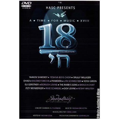 A Time For Music 18, DVD