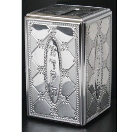 Silver/ Wood Tzedakah Box