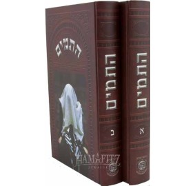 Hatomin 2 Vol. Set