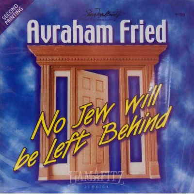 Avraham Fried: No Jew Will Be Left Behind, CD