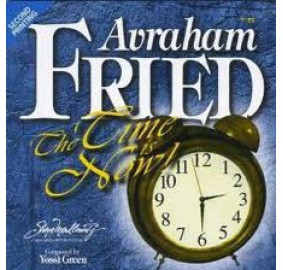 Avraham Fried: The Time Is Now, CD