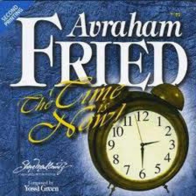 Avraham Fried: The Time Is Now, CD