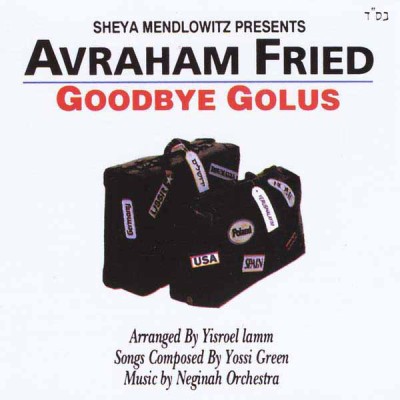 Avraham Fried: Goodbye Golus, CD