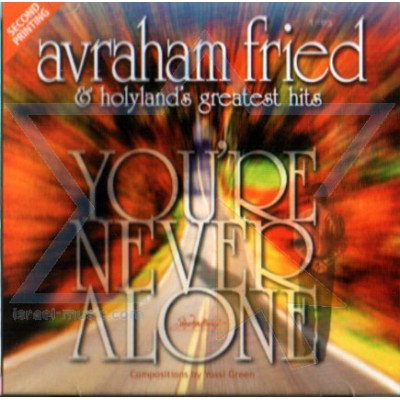 You're Never Alone & Holyland's Greatest Hits, CD