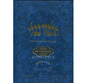 Gemara Sukkah Talmidim