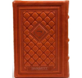 Antique Leather Siddur Tehilas Hashem - Medium - Orange