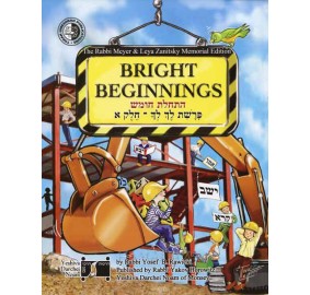Bright Beginnings Wkbk Ll 1