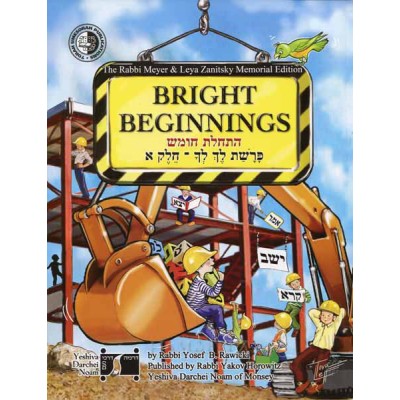 Bright Beginnings Wkbk Ll 1