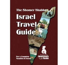 The Shomer Shabbos Israel Travel Guide (Paperback)