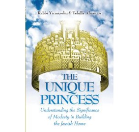 The Unique Princess (Hardcover)