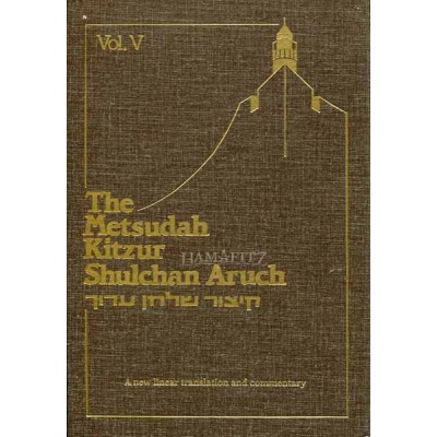 Metsudah Kitzur Shulchan Aruch Volume 5 (Hardcover)