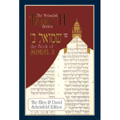 Metsudah Samuel Il
