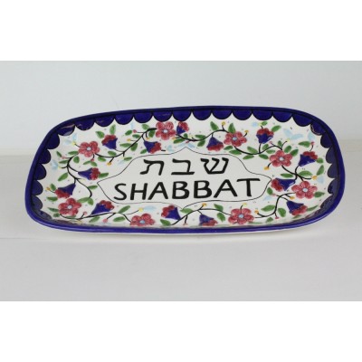 Armenian Shabbat Tray