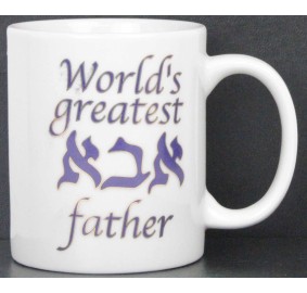 Mug - World's Greatest Father