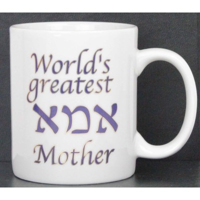 Mug - World's Greatest Mother