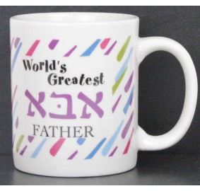 Mug - World's Greatest Father