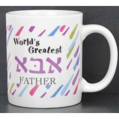 Mug - World's Greatest Father