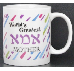 Mug - World's Greatest Mother