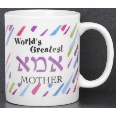 Mug - World's Greatest Mother