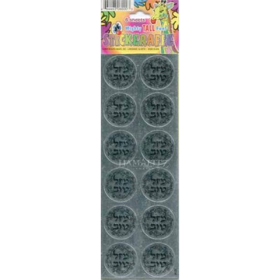 Mazal Tov Stickers Silver