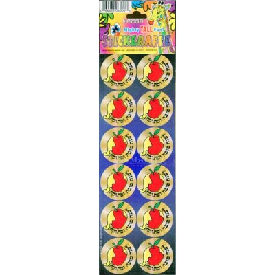 Lshana Tova Stickers 6 X 12
