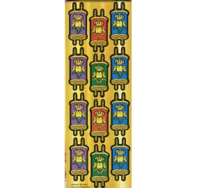 Stickers Torah 12 Assorted