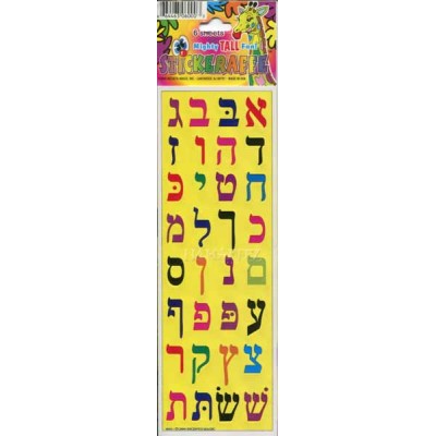 Aleph Beis Stickers Die Cut