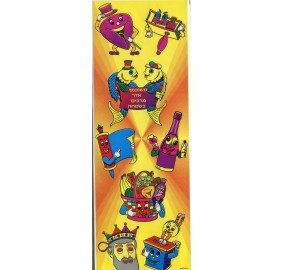 Purim Stickers