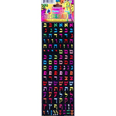 Aleph Beis Stickers Color Blck